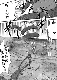 [Shade no Urahime] Ultra Mairi Monogatari 2 - Shade no Erona Hon IV (Ultraman)