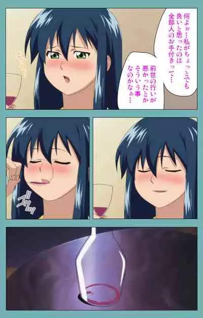 Issunboshi Kanzenban