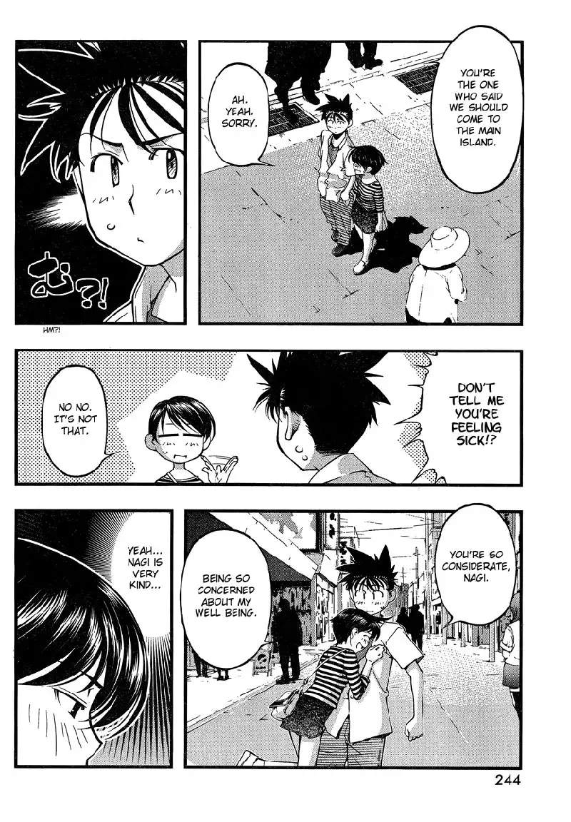 Umi no Misaki Ch81