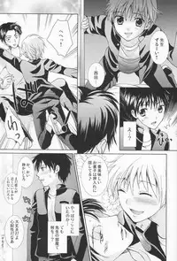 (C79) [Shounen Gekigaku-tai (Hayashida)] Genshoku no Shi