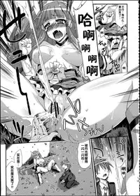 (C82) [FruitsJam (Mikagami Sou)] Beauty & Cherry (Smile Precure!) [Chinese]