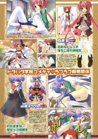 Comic Megastore 2004-10