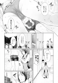 [gonza] Sensei wa Seiyoku o Osaerarenai