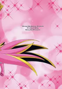 (SC33) [Misty Isle (Sorimura Youji)] Kurumi ManiaX (Onegai My Melody)