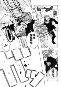 [A-10] Load of Trash Kanzenban Ch. 1-7 [Chinese] [沒有漢化]