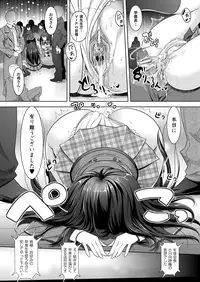 COMIC Unreal 2012-12 Vol. 40 [Digital]