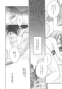 [Suzudama Renri] bluesky melody