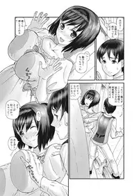 Web Manga Bangaichi Vol. 14