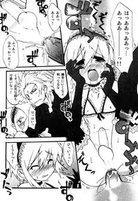 [Anthology] Ero Shota 2 - Milk Boys