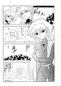 [doujinshi anthology] Selenity Romance (Sailor Moon)
