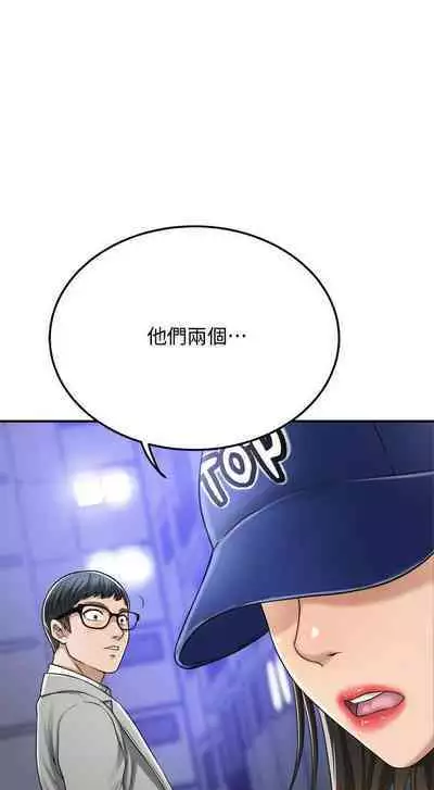 抑欲人妻41-50(完结)