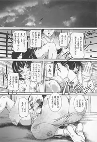 [Anthology] M Kei Danshi Anthology Boku wo Ijimete Kudasai