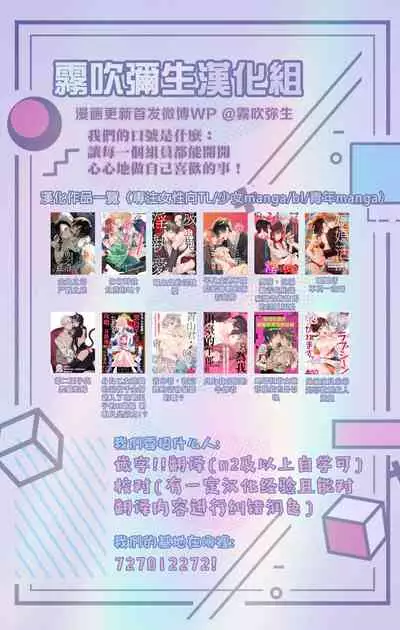 捡到前男友~请用H替换掉我无法忘记的回忆吧?~