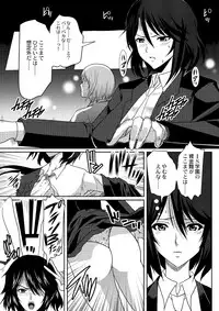 [Neko to Hato (Hatoya Mameshichi)] IS Gakuen Kounin!? Usagi Kari no Yoru (IS <Infinite Stratos>) [Digital]