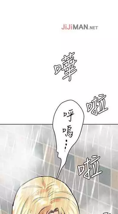 要对妈妈保密唷!（作者：NOAH） 第1~30话 mangaroshionline.blogspot.com