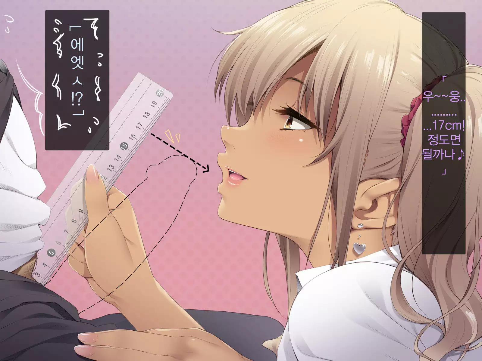 Kyonyuu JK ga Oji-san Chinpo to Jupojupo Iyarashii Sex Shitemasu.