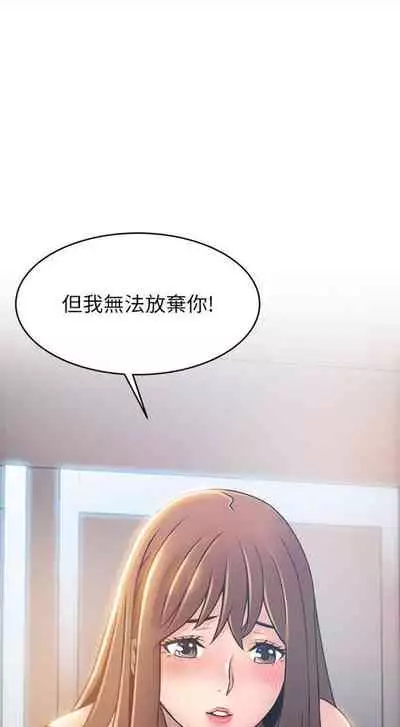 [週日] [Gyou & husky team] 弱點 1-107 官方中文（連載中）