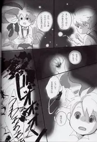 [Soradousha (muku)] Coming Home (Professor Layton)