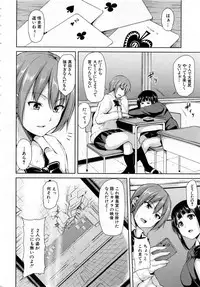 Comic Mugen Tensei 2013-12