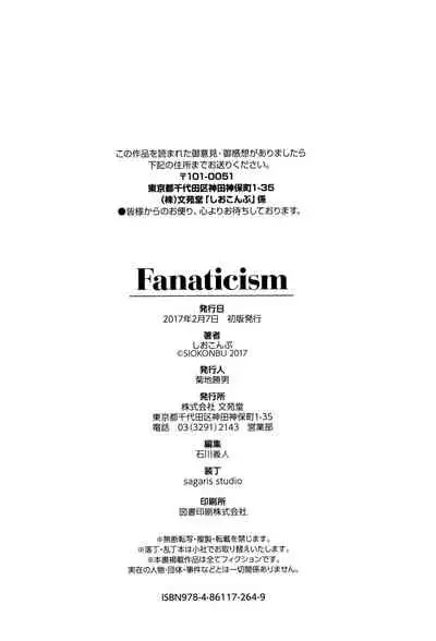Fanaticism!
