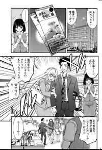 Monthly Vitaman 2015-09