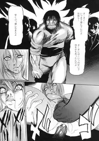 [psycho] zettai ryoujoku