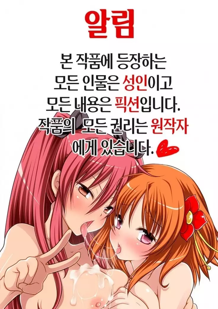 나는 의자・의자・의자모드
