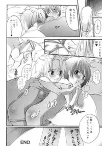 [Anthology] Futanarikko Lovers 4