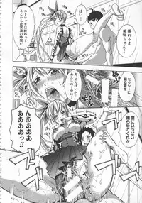 [Brother Pierrot] Bukatsu shoujo to amai ase