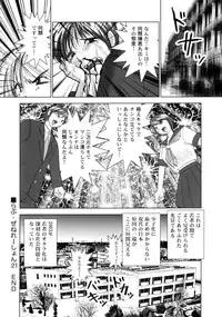 [Okamoto Fujio] High-leg Venus