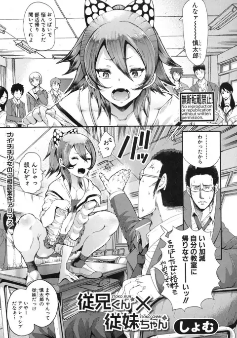 COMIC Shingeki 2017-04