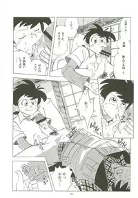 Sao o Nigirasha Nipponichi!! Hatsu Shibori Hen