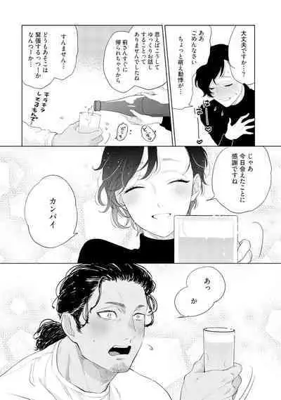 ラビットハッチへようこそ-seconds!- 【電子限定特典付き】