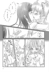 (C87) [Sudachic (Shiono Maki)] Ultimate Pretty (Puella Magi Madoka Magica)