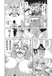 [KIKI] No Pan Gakuen Seikouka