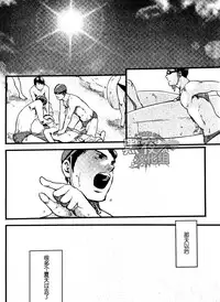 19号-海上生明月[黑夜汉化组][Chinese]