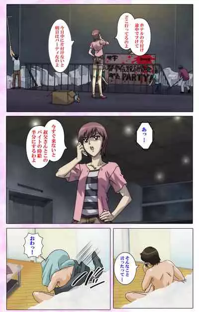 Mahou Shoujo Ai VOL・3 THE ANIME Kanzenban