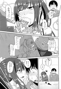 COMIC Penguin Club 2016-03