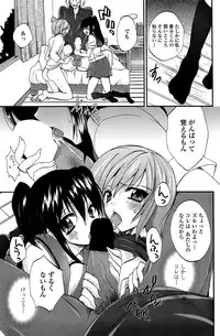 COMIC Penguin Club Sanzokuban 2008-07