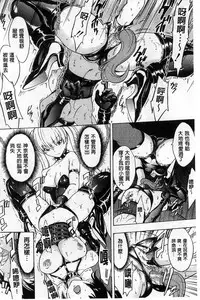 [Hakaba] Kedamono no Ie Ge [Chinese]