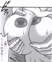 早乙女組総集編2 携帯サイズ