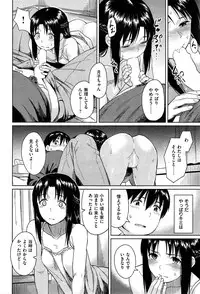 COMIC Kairakuten BEAST 2015-07