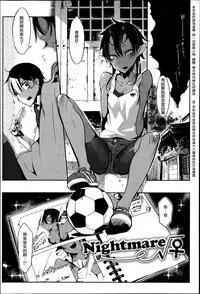 [Z-Ton] Konna Karada de Ii no Nara [Chinese] [篆儀通文書坊漢化] [Decensored]