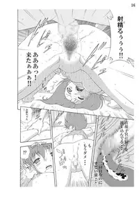 [Moon Bunny] Give me hair !