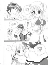 (C71) [Shishamo House (Araki Akira)] 21 Seikihan Part 1 (Various)