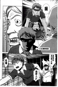 [しのぎ鋭介] おしかけっ！マイハニー [Chinese]