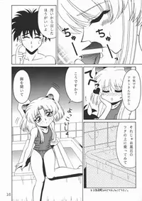 (CR26) [SOLEX (Toku)] TOKUTEI 7 (Kidou Senkan Nadesico)