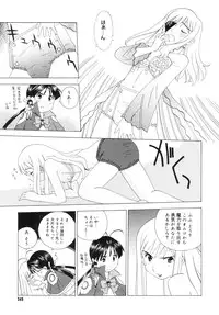 COMIC Megastore 2005-09