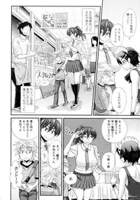 [Kurenai Yuuji] Futakyo! - Futanari Kyouko-chan -