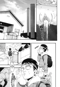 [Chikasato Michiru] Candy Girl [English] {Tadanohito} [Decensored]